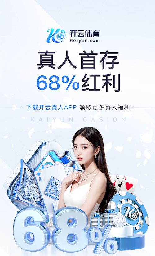 xingkong.comapp 乒乓球台子高度标准